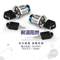 Huijun 19MM 22MM metal two-speed key two-speed rotary three-speed selector knob switch button