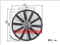 罐土大功率电子扇吊车车冷却搅拌车装载机混泥散热器风扇液压油扇