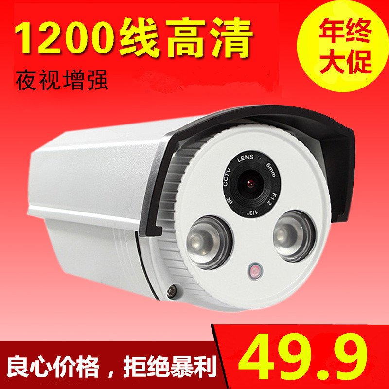 Surveillance camera lens Analog 1200 line HD array infrared night vision indoor and outdoor wide angle waterproof monitor