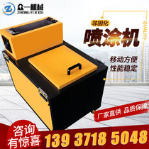 Non-curing sprayer asphalt rubber heating rod remover bucket road building roof tunnel construction waterproof equipment