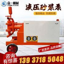 Hydraulic Mortar Pump Double Liquid Mortar Pump Cement Slurry Mortar Grouting Pump High Pressure Grouting Machine Frequency Conversion Mortar Pump