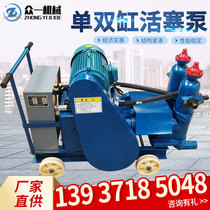 Cement grouting pump HJB grouting machine double-cylinder prestressed grouting machine mortar pump single-cylinder piston grouting pump