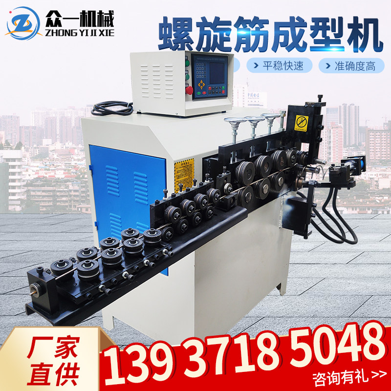 High-speed rail spiral bar forming machine Automatic steel bar looping machine Prestressed coil spring machine CNC steel bar rounding machine