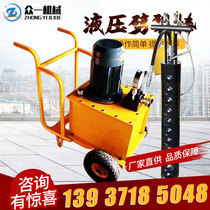 Hydraulic rock splitting rod mine mining rock breaking expander plunger rod mountain electric static blasting thunderbolt machine