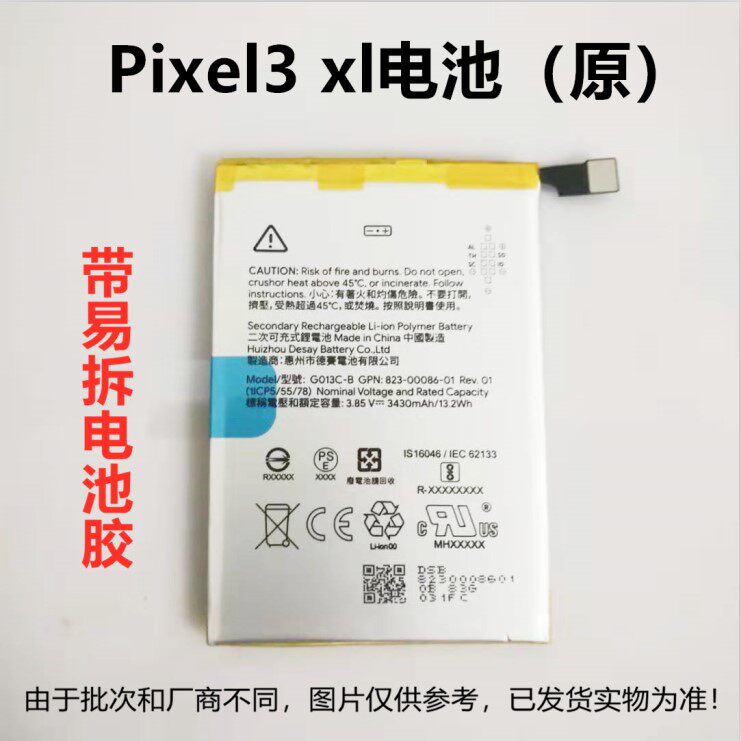 For Google pixel xl 2xl 3A 4A 5xl mobile phone battery 4xl for original core mobile phone battery battery