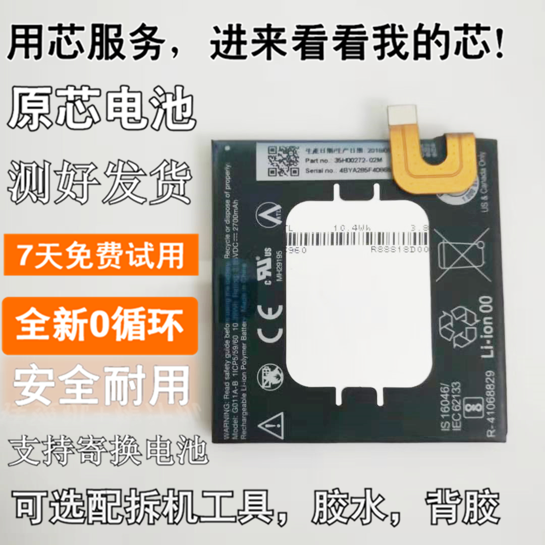 Suitable for Google pixel2 battery Google second generation original core battery G011A-B change mobile phone battery cell battery board battery
