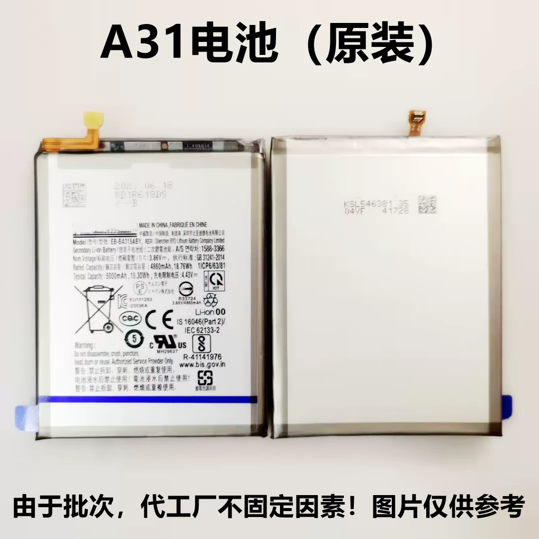 Samsung, совместимая батарея *S, мобильный телефон, 4G, 32, 4G