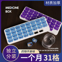 30 Day Kit Month Single G Split 31 G Date Seniors Dispensary Portable Large Capacity Daily Dispensing Boxes
