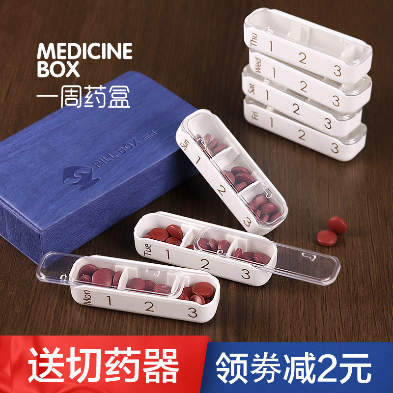 Carry-on kit One week medicine kit 7 days early Daily Packaged Medicine Kit Portable Trumpet Mini Small Medicine Box