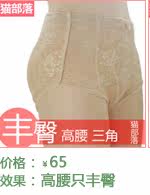 body amincissant en spandex - Ref 673384 Image 13