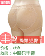 body amincissant en spandex - Ref 673384 Image 9