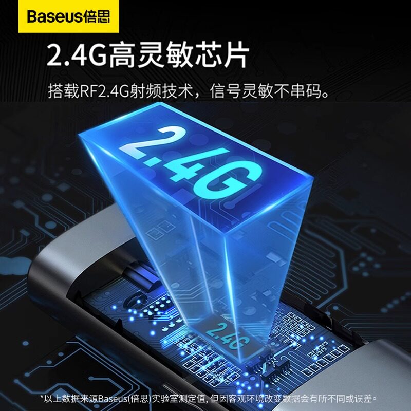 🌟告别手动翻页，开启智慧演讲🌟-翻页激光笔-淘宝好物网