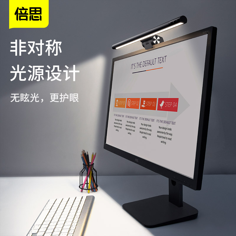 Beth computer screen hanging lamp notebook asymmetrical light source eye protection lamp touch dimming work reading table lamp
