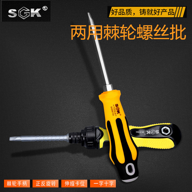 One-character cross dual-purpose screwdriver German double-head strong magnetic and labor-saving ratchet telescopic knife rod screwdriver head-changing screwdriver