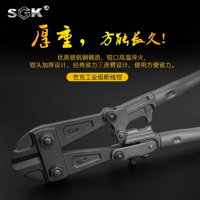 Shike wire cutter industrial grade vigorous pliers wire pliers imported from Germany labor-saving steel bar cut 8 inches 10 cut locks