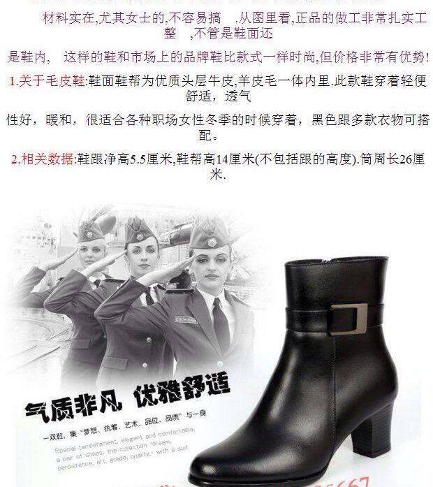 Boots militaires - Ref 1397434 Image 4