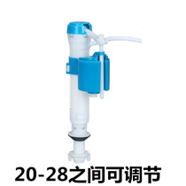 Toilet Accessories Water Intake Valve Old Toilet Universal Water Tank Pumped Water Piece Floating Ball Toilet Accessories Water Feeder