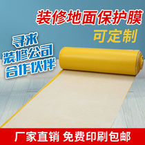 Custom Furnishing Company Interior Furniture Wood Flooring Tiles Protection Disposable Items Site Surface Floor Tiles Protective Film