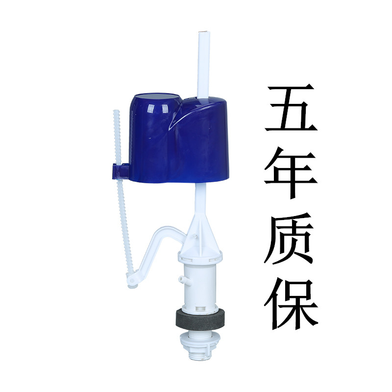 Toilet water valve Toilet water tank accessories New and old universal water tank seat toilet water inlet valve