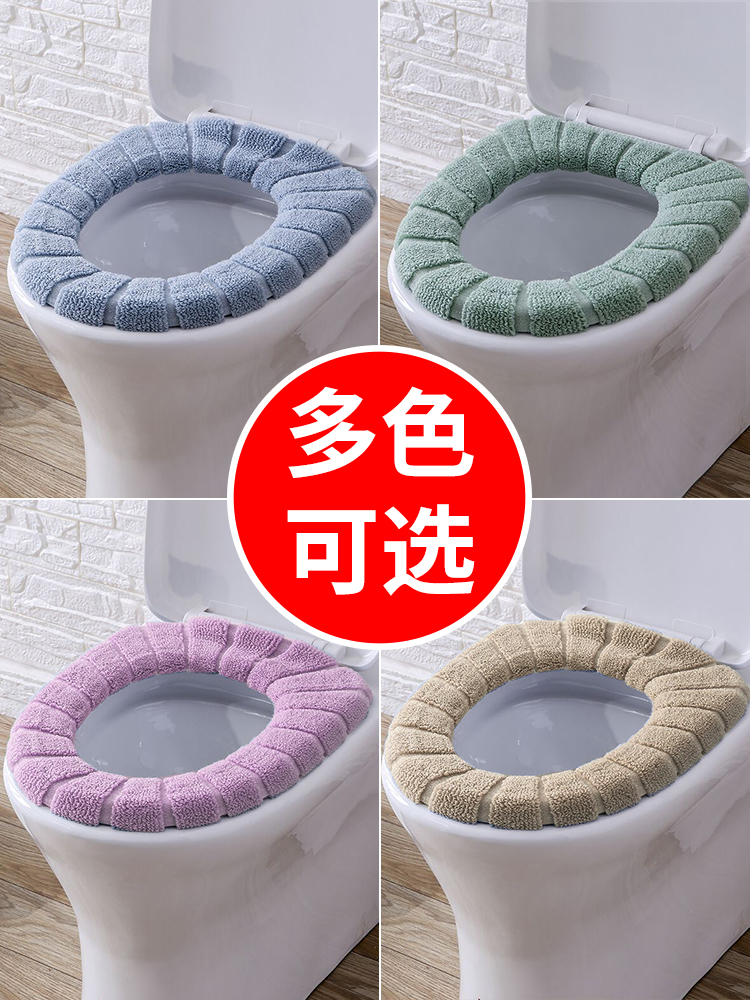 Muxu toilet pad seat ring paste household toilet cover Toilet cover universal toilet toilet pad plus velvet four seasons universal