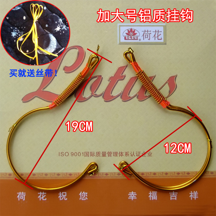 Mosquito net household hook aluminum tent hook Cotton yarn old-fashioned hook 1 5 meters 1 8 metal antique curtain tent hook through rod