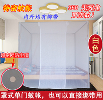  Tammy old-fashioned traditional mosquito net thickened and raised single-door square roof household floor-to-ceiling non-cotton pure cotton mosquito net