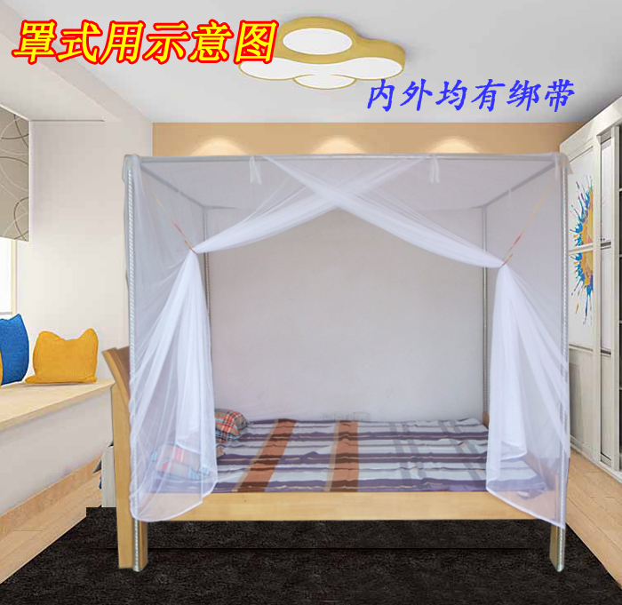 Tem lưới truyền thống kiểu cũ truyền thống làm dày lên một cánh cửa vuông trên sân nhà hạ cánh bằng vải bông không - Lưới chống muỗi kiểu mùng ngủ đẹp
