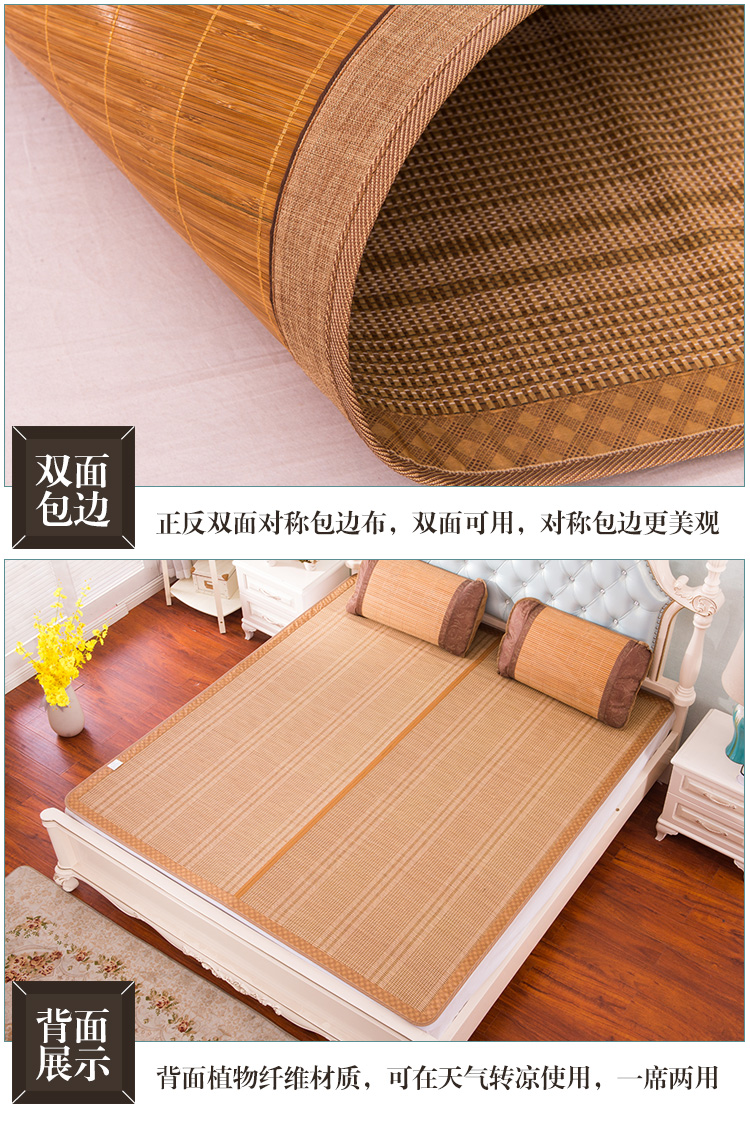 thảm carbon đứng về phía gấp ghế mat thảm 1,5 1,2 m giường 1.8m ký túc xá mat giường thấm - Thảm mùa hè chiếu trúc 1m