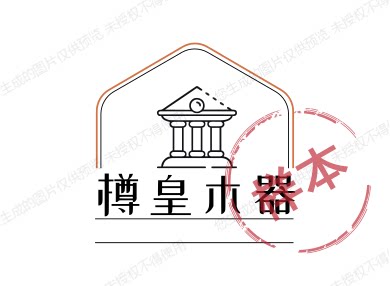 樽皇木器