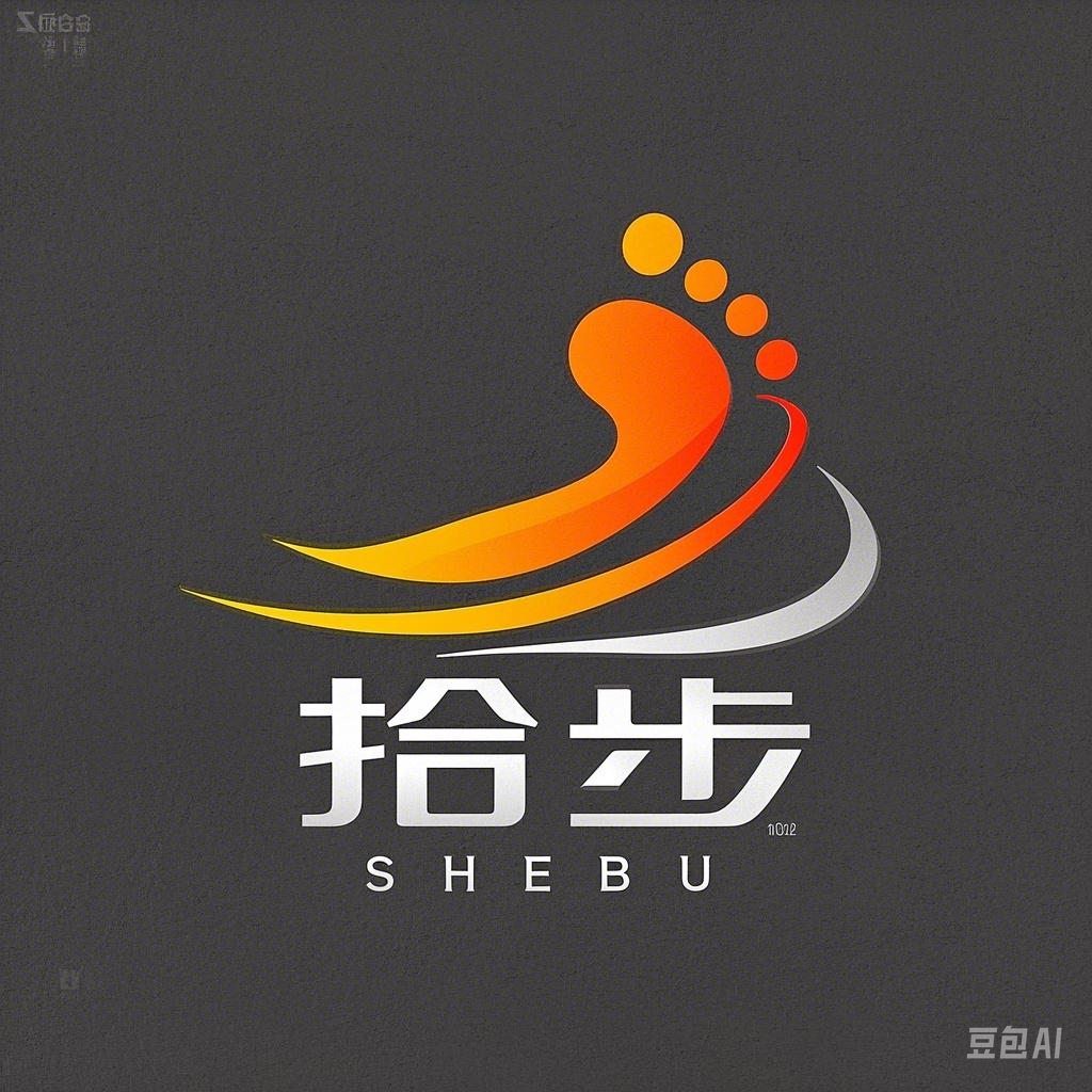 拾步轻工厂