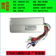 Xe máy điện điều khiển phụ tùng xe máy điện 15 ống 48V60V64V1000W35A không chổi than hai chế độ thông minh