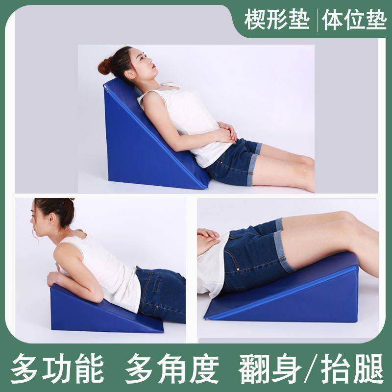 楔形垫三角垫儿童体位垫卧床老人靠背垫瑜伽垫