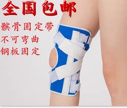 무료 배송 보호 장비 고정 브래킷 하버 사지 부목 슬개골