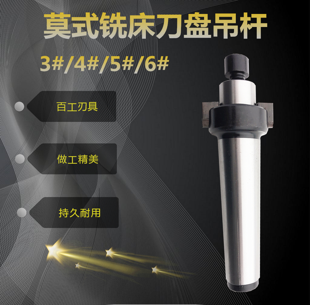 Mo type 3#4# ordinary milling bed cutter boom mounted 50 63 80 100 cutter