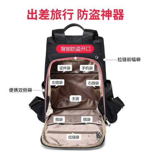 Рюкзак, универсальная сумка через плечо, нейлоновый вместительный и большой ранец для отдыха, ткань оксфорд, коллекция 2021, анти-кража