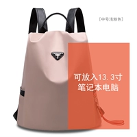 Светло -розовая медиана [подходит для покупок и поездок на спину