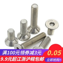 304GB70 3 stainless steel DIN7991 inner hexagonal countersunk head screw M2 5 * 4-M2 5 * 30