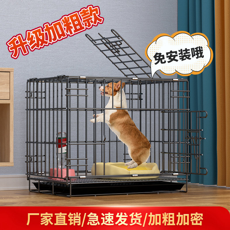 泰迪狗笼子小型犬室内带厕所家用中型犬狗笼折叠宠物笼猫笼兔子笼:宠物家居新宠儿!-狗笼子-淘宝好物网