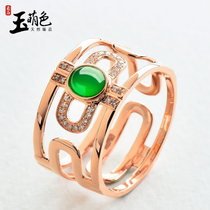 Jade cute jade ring ice seed positive green egg surface inlaid with 18K rose gold jade ring index finger ring finger Z7152