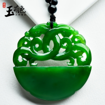 Jade Meng color Hetian Jade Jasper Dragon Pendant Double Dragon Jade Pendant Men and Women Jade Pendant D015-08