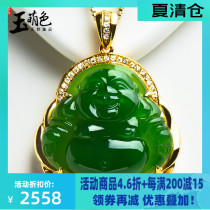 Jade Meng color 18k gold inlaid Hetian jade Jasper Jade Buddha pendant Female laughing Buddha necklace pendant with certificate