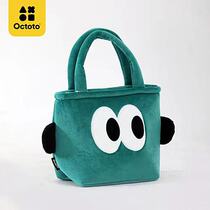 Octoto Oak Rabbit Big Eyes Water Cup Mummy Handbag Outing Mother and Baby Bag Shoulder Bag Lunch Box Bag Insulated Bag