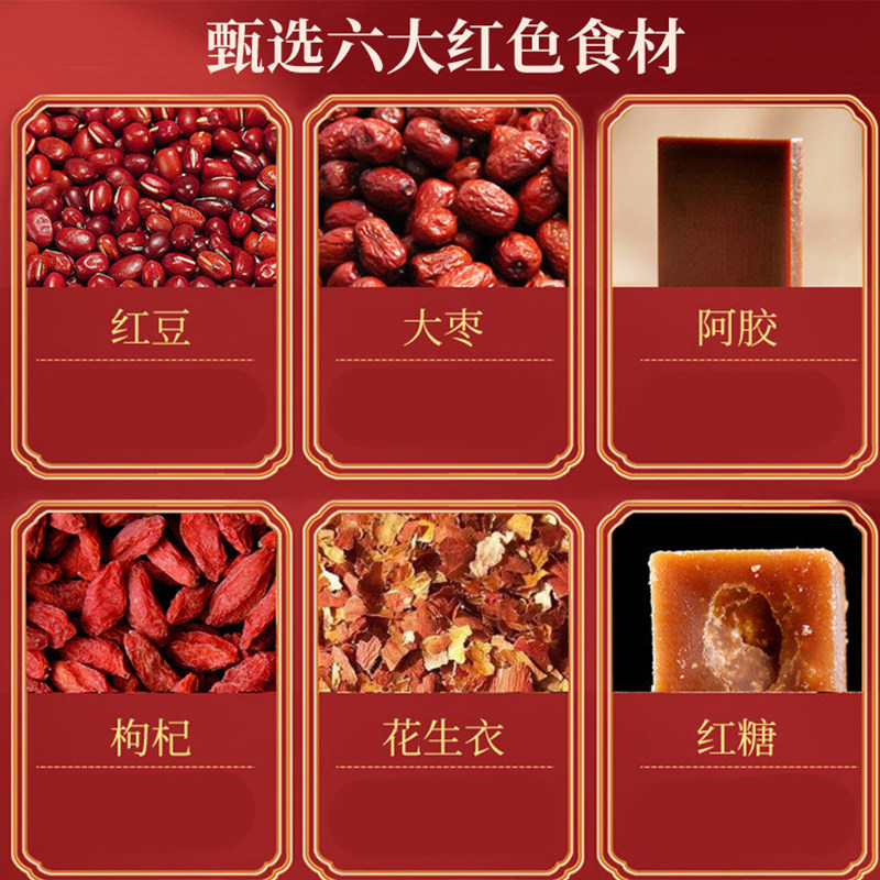 南京同仁堂花生衣片:破壁红皮花生皮,提升血小板的秘密武器!-花生衣-淘宝百科网