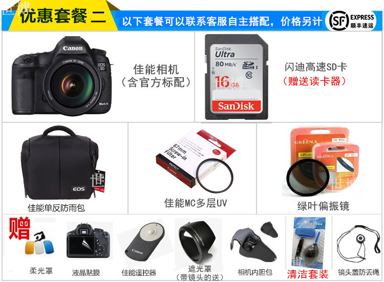 Máy ảnh DSLR Canon 7D Mark II 7D2 7DII có thể được trang bị 18-135 15-85 SF - SLR kỹ thuật số chuyên nghiệp máy ảnh canon m50