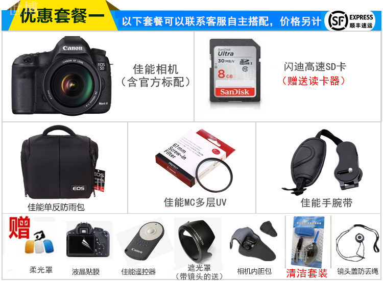 Máy ảnh DSLR Canon 7D Mark II 7D2 7DII có thể được trang bị 18-135 15-85 SF - SLR kỹ thuật số chuyên nghiệp máy ảnh canon m50