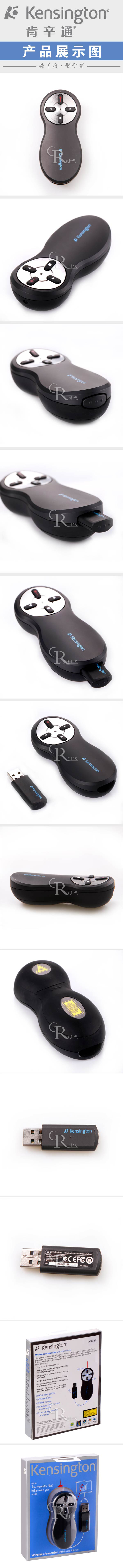 Telecommande - pointeur laser - Ref 390668 Image 6