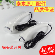 Tay East Original Ultrasonic Cosmetic Instrument Import Export Instrument Eye Face Probe Original Factory Accessories Face Probe