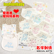 (Customized name) Newborn triangle towel I love mom and dad baby embroidered bib baby saliva towel