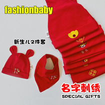(Customizable) newborn cotton fetal hat full moon baby hat red saliva towels sleeve headcap baby suit