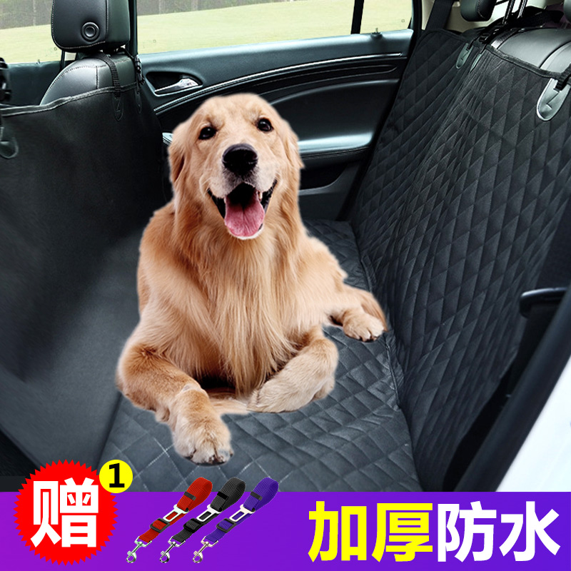 Pet car pad dog pad golden retriever car seat cushion rear seat rear seat car with dog anti-dirty car pad